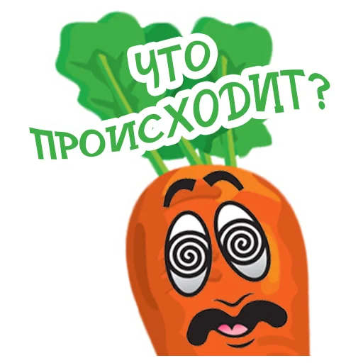 ⁉️ Стикер «Морковь Сеня» для Telegram