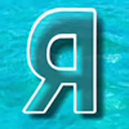 🌊 Эмодзи «Морские буквы» для Telegram
