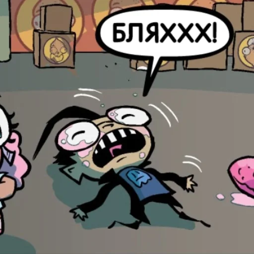 😭 Стикер «пришелец зим» для Telegram