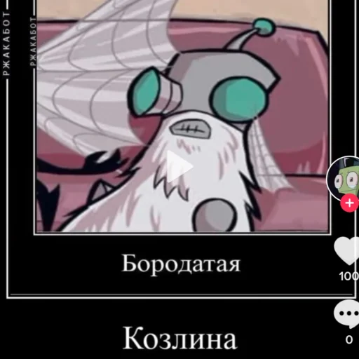 😶 Стикер «пришелец зим» для Telegram