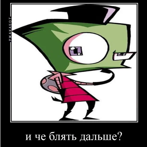 🤨 Стикер «пришелец зим» для Telegram