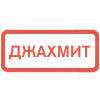 ◼️ Эмодзи «Набор» для Telegram