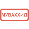 ◼️ Эмодзи «Набор» для Telegram