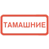 📌 Эмодзи «Набор» для Telegram