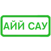 📌 Эмодзи «Набор» для Telegram