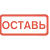 📌 Эмодзи «Набор» для Telegram