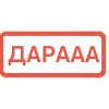 📌 Эмодзи «Набор» для Telegram