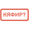 ◼️ Эмодзи «Набор» для Telegram