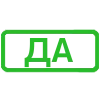 ◼️ Эмодзи «Набор» для Telegram