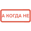 📌 Эмодзи «Набор» для Telegram