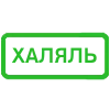 📌 Эмодзи «Набор» для Telegram