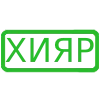 📌 Эмодзи «Набор» для Telegram