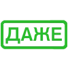 📌 Эмодзи «Набор» для Telegram