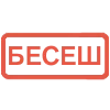 📌 Эмодзи «Набор» для Telegram