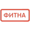 ◼️ Эмодзи «Набор» для Telegram