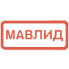 ◼️ Эмодзи «Набор» для Telegram
