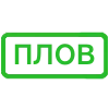 ◼️ Эмодзи «Набор» для Telegram
