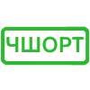 📌 Эмодзи «Набор» для Telegram