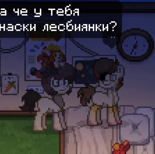 🌟 Стикер «инцест» для Telegram