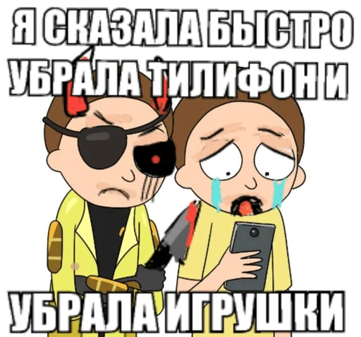 🌟 Стикер «инцест» для Telegram