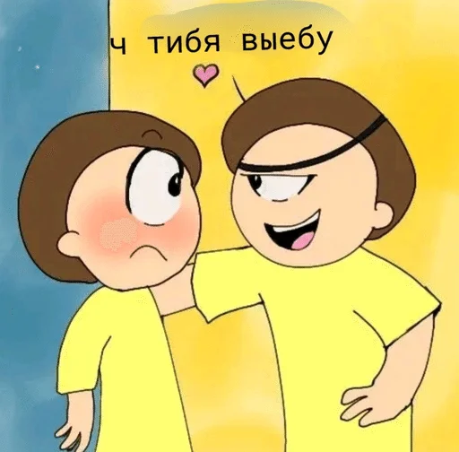 🌟 Стикер «инцест» для Telegram