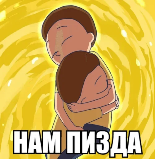 🌟 Стикер «инцест» для Telegram