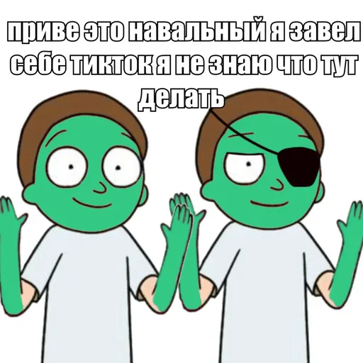 🌟 Стикер «инцест» для Telegram