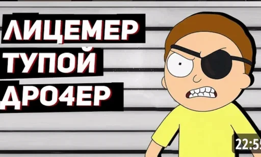 🌟 Стикер «инцест» для Telegram