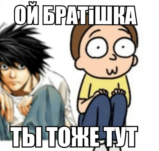 🌟 Стикер «инцест» для Telegram