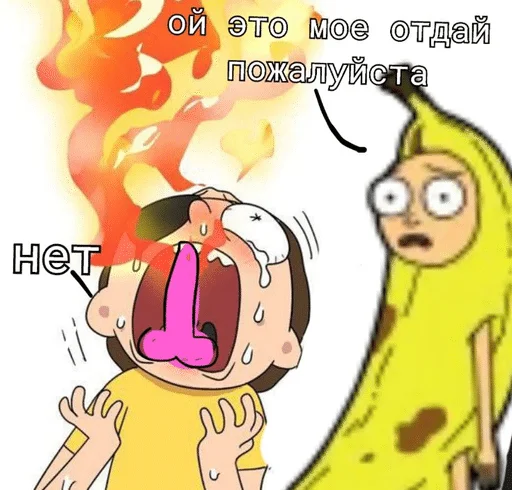 🌟 Стикер «инцест» для Telegram