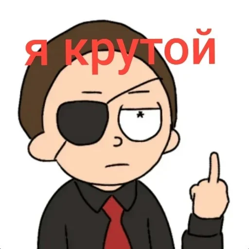 🌟 Стикер «инцест» для Telegram