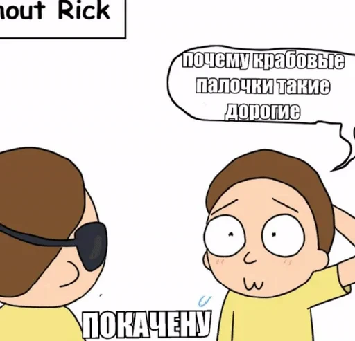 🌟 Стикер «инцест» для Telegram