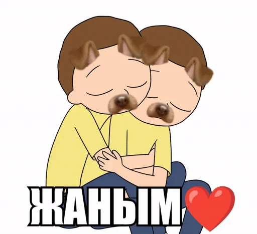 🌟 Стикер «инцест» для Telegram