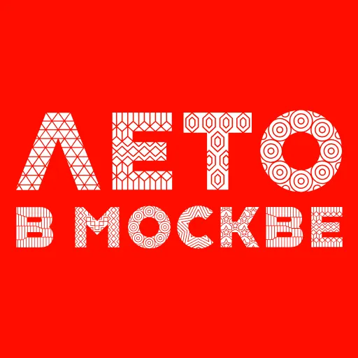 😃 Эмодзи «Лето в Москве - анимированные иконки» для Telegram