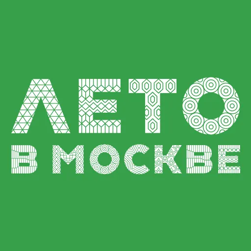😃 Эмодзи «Лето в Москве - анимированные иконки» для Telegram