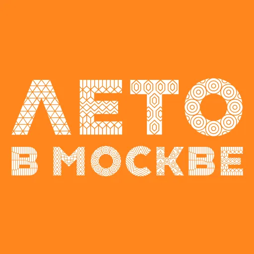 😀 Эмодзи «Лето в Москве - анимированные иконки» для Telegram