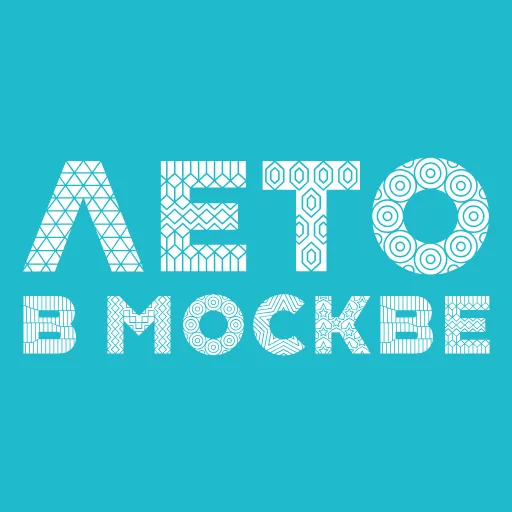 😃 Эмодзи «Лето в Москве - анимированные иконки» для Telegram