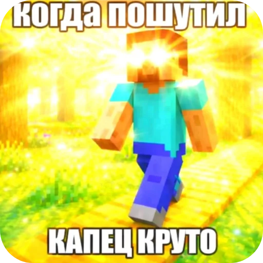 🖼 Стикер «Мошонкэ и не только» для Telegram