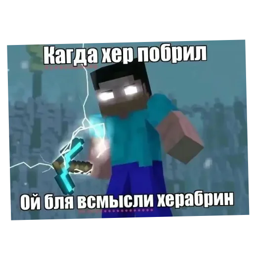 🖼 Стикер «Мошонкэ и не только» для Telegram