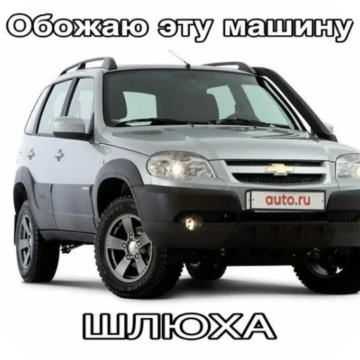 🚗 Стикер «Мошонкэ и не только» для Telegram