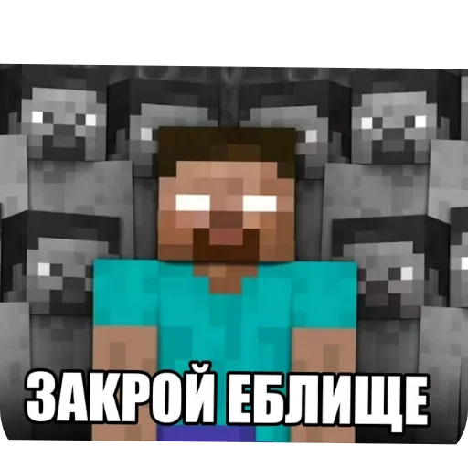 🔳 Стикер «Мошонкэ и не только» для Telegram