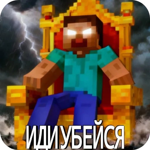 🧸 Стикер «Мошонкэ и не только» для Telegram