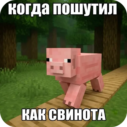 👍 Стикер «Мошонкэ и не только» для Telegram