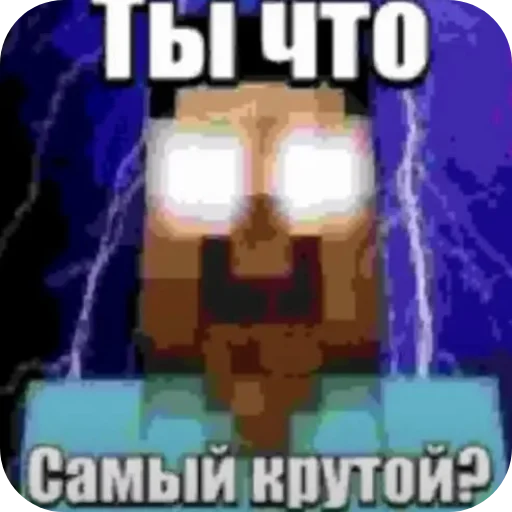 🖼 Стикер «Мошонкэ и не только» для Telegram