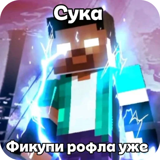 🖼 Стикер «Мошонкэ и не только» для Telegram