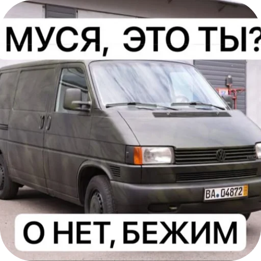 🚗 Стикер «Мошонкэ и не только» для Telegram