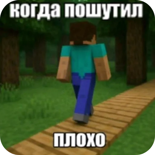 👍 Стикер «Мошонкэ и не только» для Telegram