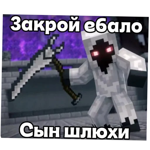 🖼 Стикер «Мошонкэ и не только» для Telegram