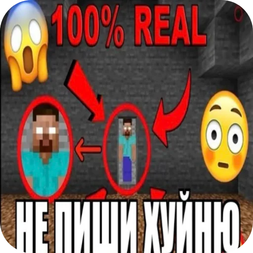🙂 Стикер «Мошонкэ и не только» для Telegram