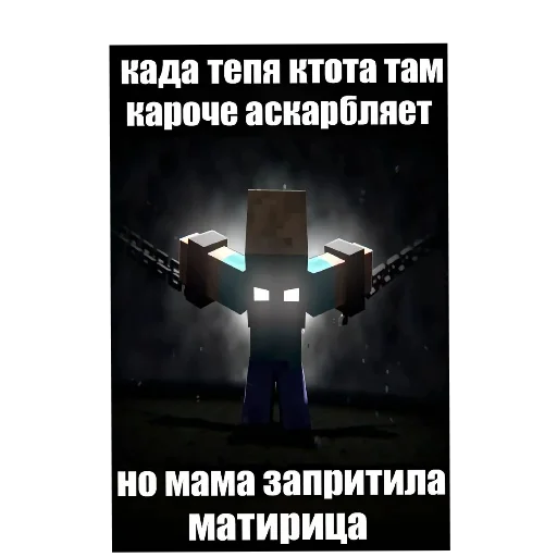 🖼 Стикер «Мошонкэ и не только» для Telegram